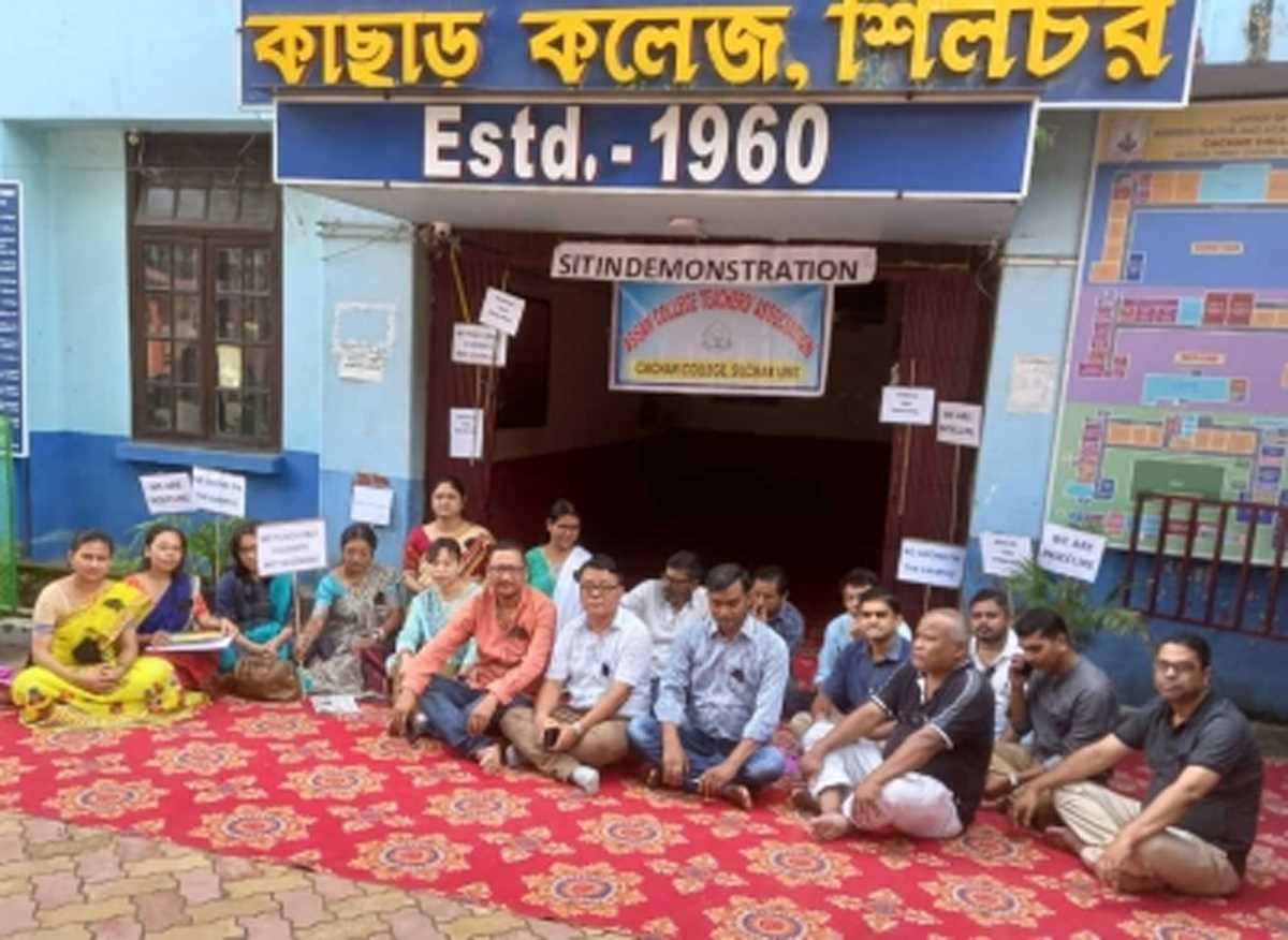 असम कॉलेज के शिक्षकों ने कछार कॉलेज के प्रिंसिपल को हटाने की मांग की